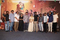 Itlu Me Yedhava Movie Trailer Launch Event Photos